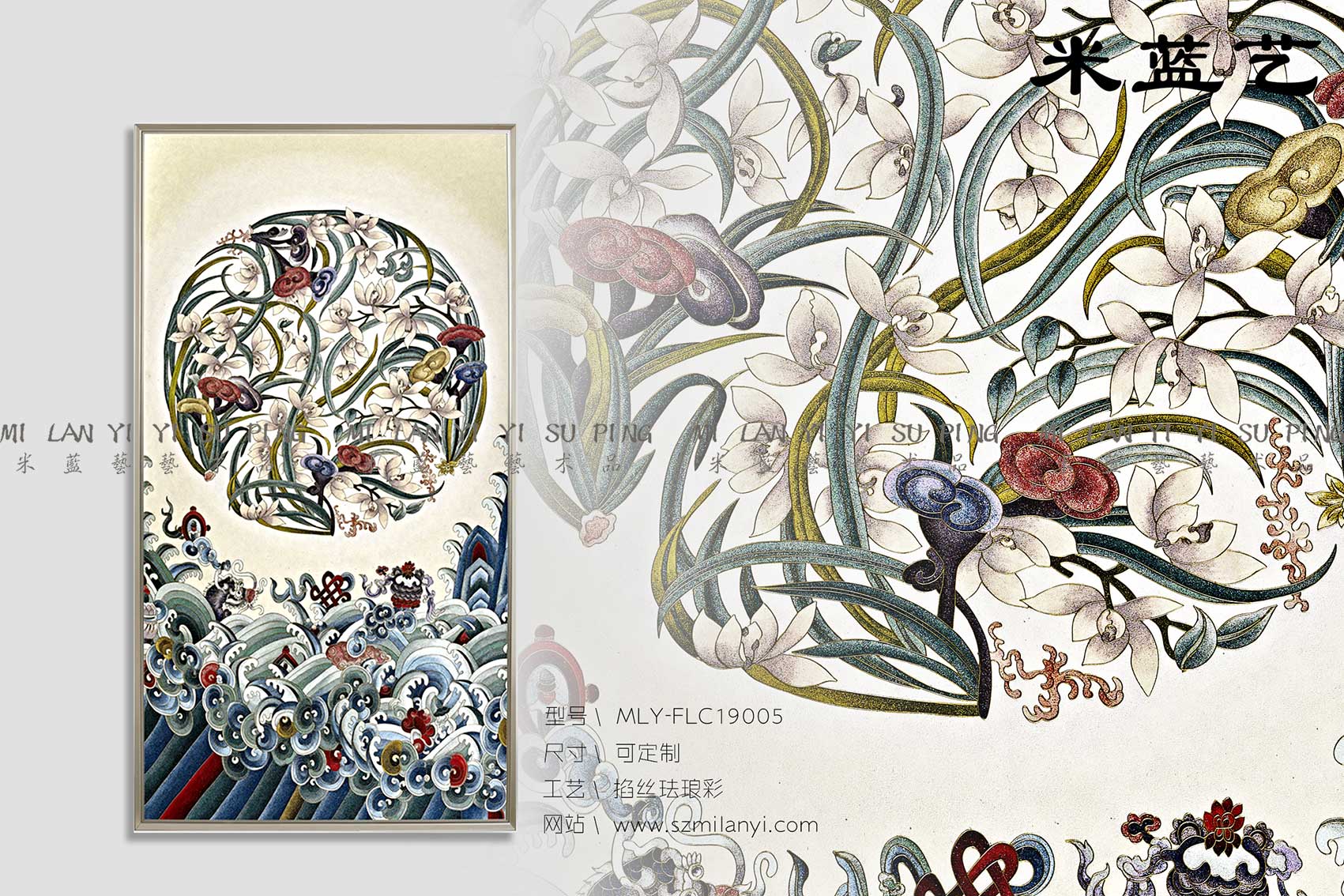 珐琅彩_深圳市米蓝艺艺术品有限公司